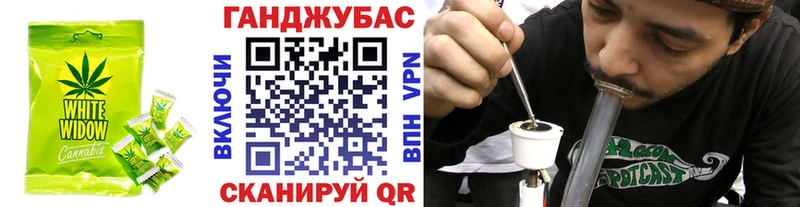 Еда ТГК конопля  Купить где  Углегорск 