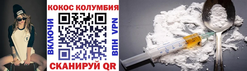 КОКАИН Боливия Купить закладки Углегорск