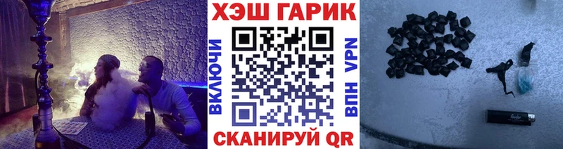 ГАШ убойный  Купить где  Углегорск 