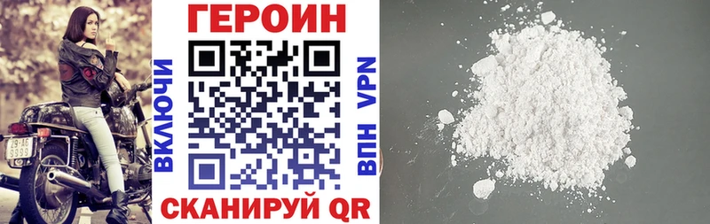 Купить где  Углегорск  Героин афганец 