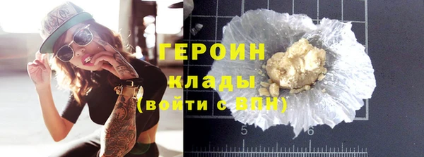 первитин Верхний Тагил