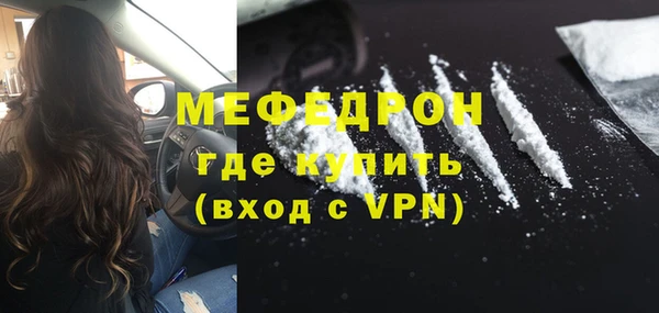 бошки Верея