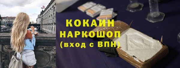 первитин Верхний Тагил