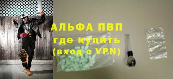 первитин Верхний Тагил