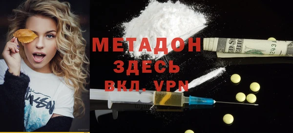 ALPHA-PVP Верхнеуральск