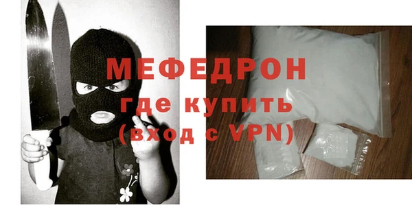 бошки Верея