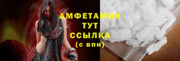 первитин Верхний Тагил