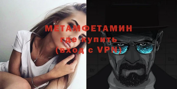 первитин Верхний Тагил