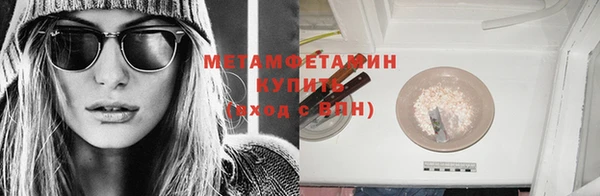первитин Верхний Тагил