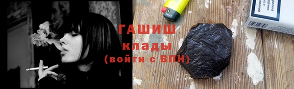 ALPHA-PVP Верхнеуральск