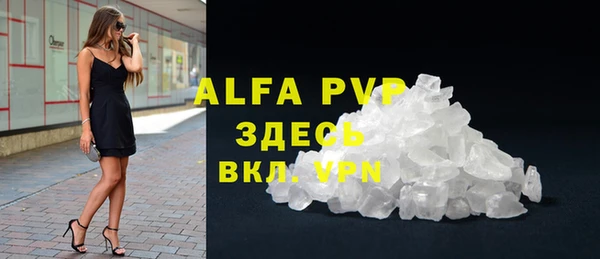 первитин Верхний Тагил