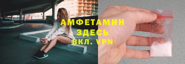 первитин Верхний Тагил