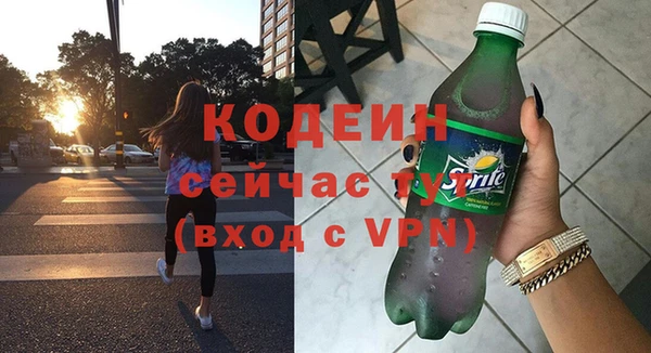 первитин Верхний Тагил