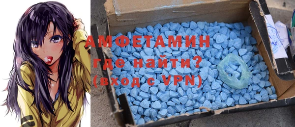 первитин Верхний Тагил