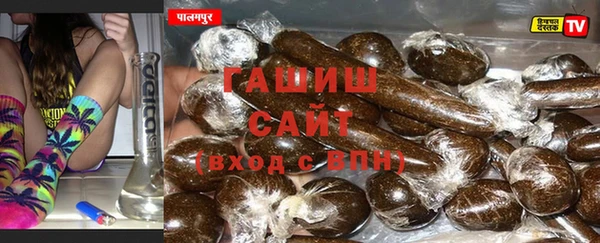 ALPHA-PVP Верхнеуральск