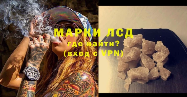 бошки Верея