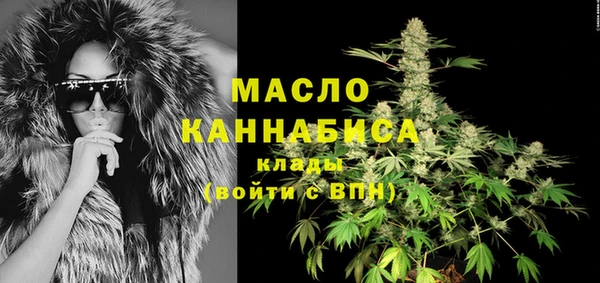 первитин Верхний Тагил