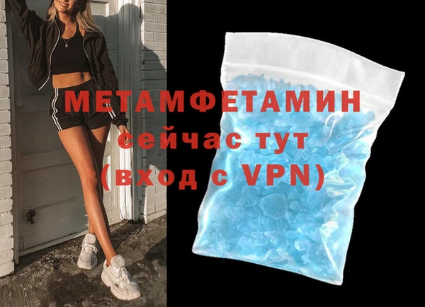 бошки Верея