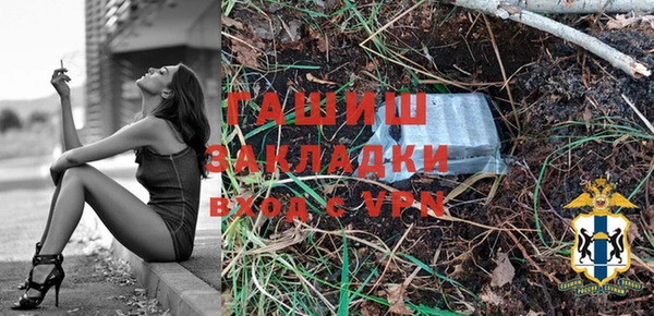 ALPHA-PVP Верхнеуральск