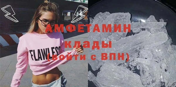 первитин Верхний Тагил