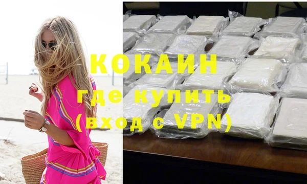 бошки Верея