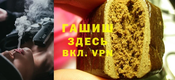 бошки Верея