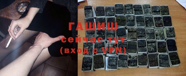бошки Верея