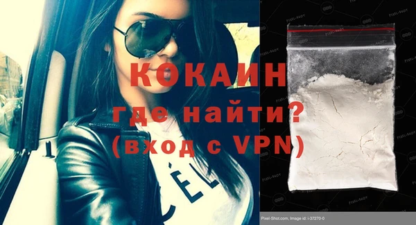 ALPHA-PVP Верхнеуральск