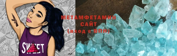 ALPHA-PVP Верхнеуральск