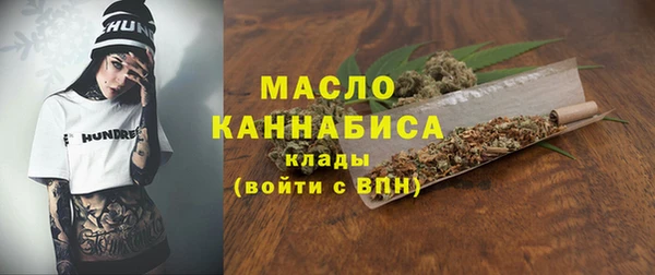 первитин Верхний Тагил