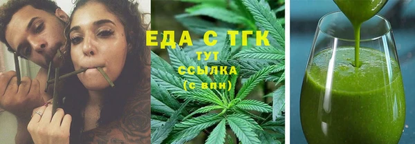 ALPHA-PVP Верхнеуральск