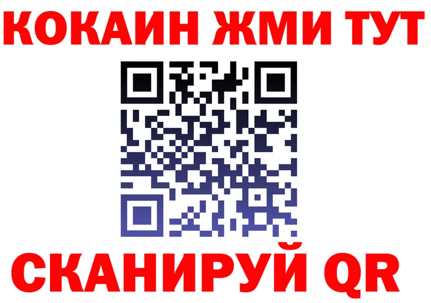 МЯУ-МЯУ VHQ зеркало мориарти МЕГА Углегорск