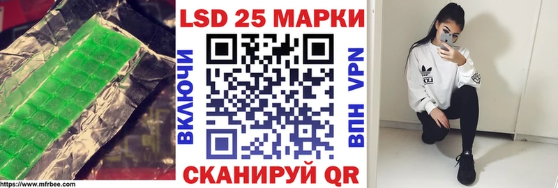 ЛСД экстази ecstasy  Купить закладки  Углегорск 