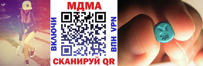 МДМА crystal  Купить  Углегорск 