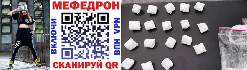 Купить закладки  Углегорск  Мефедрон кристаллы 
