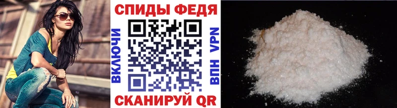 Метамфетамин винт  Купить где  Углегорск 