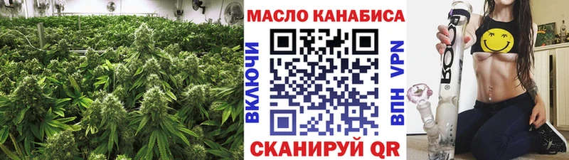 Дистиллят ТГК концентрат  Купить закладки  Углегорск 