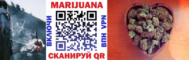 Бошки марихуана Ganja  Купить  Углегорск 